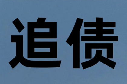 如何处理他人欠款后逃匿的情况